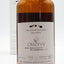 CRAZY VV ONTAKE SINGLE CASK WHISKY NO.213 オンタケ シングルカスク