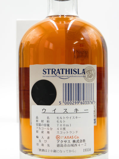 ストラスアイラ 12年