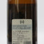 最終入荷！2026年5月詰め　「朝日鷹　本醸造　 生貯蔵酒」（箱無）