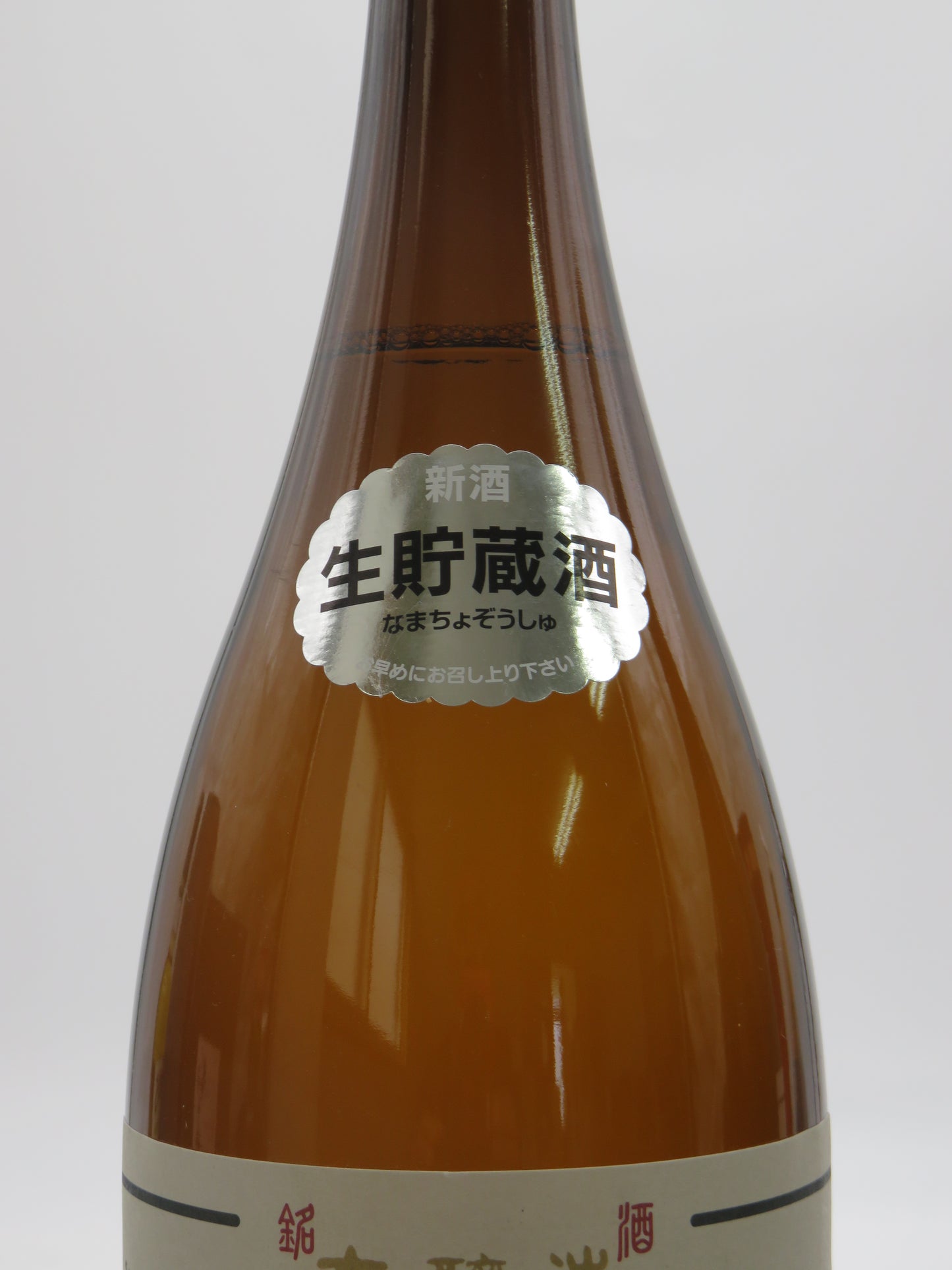 最終入荷！2026年5月詰め　「朝日鷹　本醸造　 生貯蔵酒」（箱無）