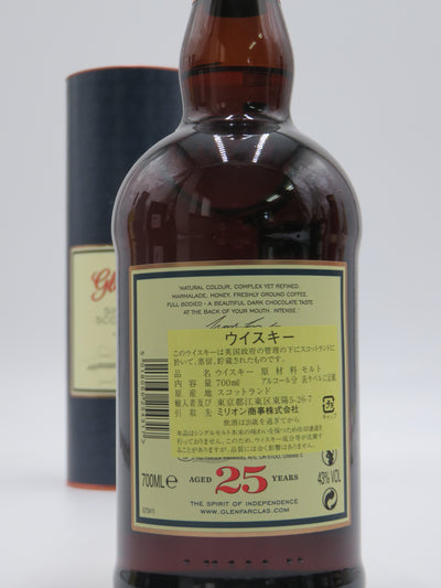グレンファークラス 25年