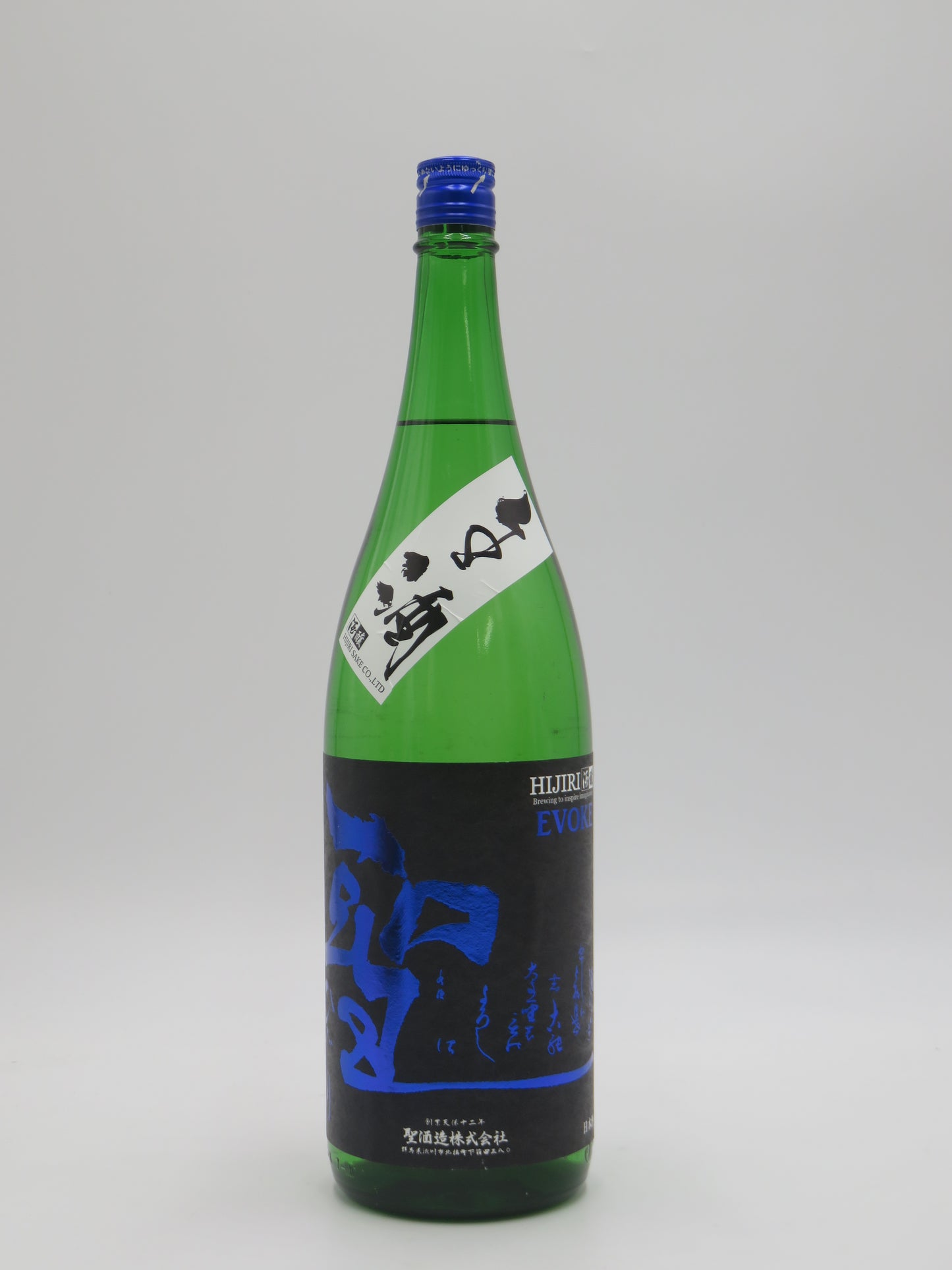 聖（ひじり） 純米吟醸 兵庫山田錦 EVOKE 直詰生酒