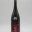 山本 純米吟醸 ストロベリーレッド 生原酒