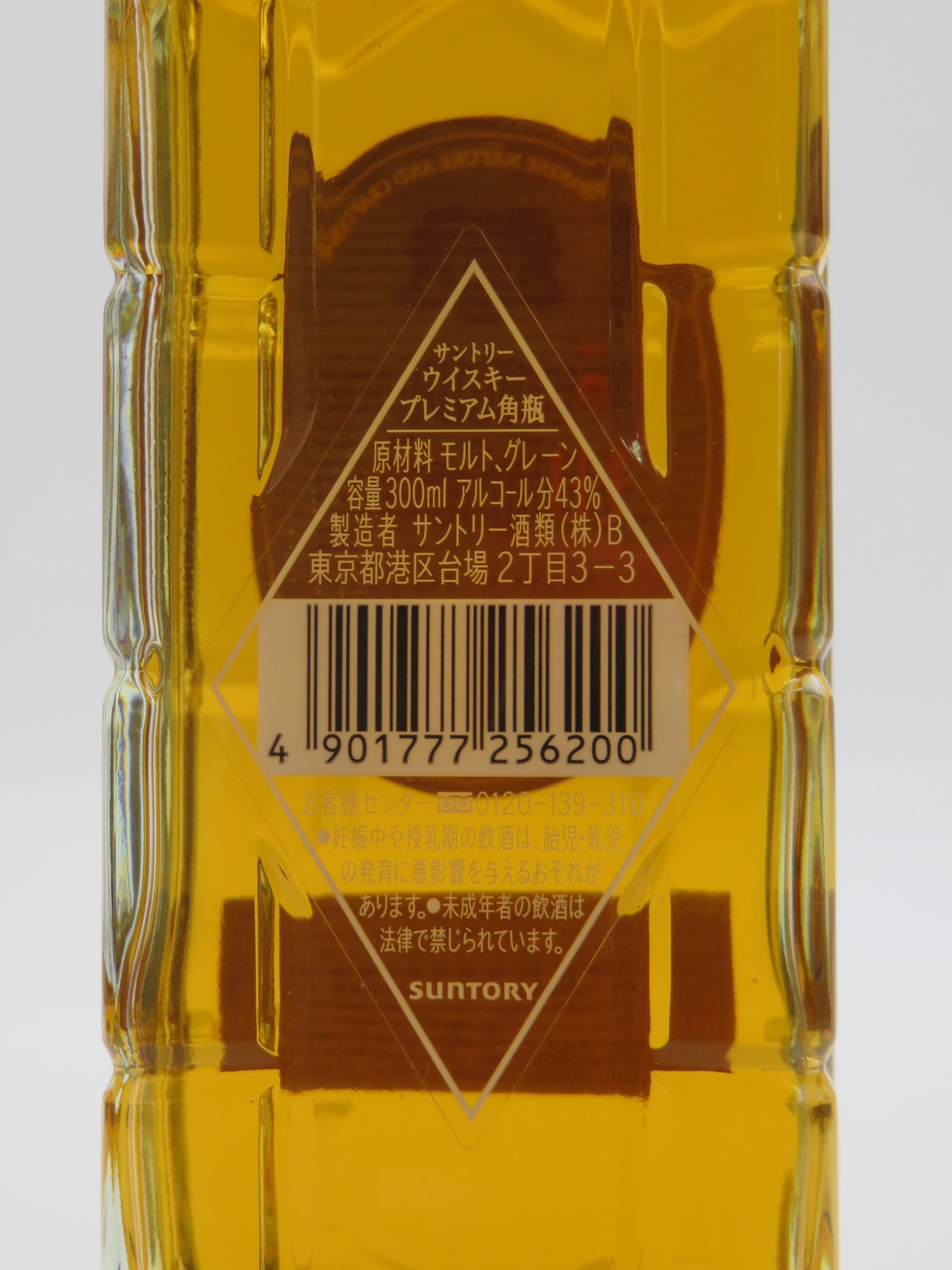 サントリー 角 PREMIUM 300ml （箱無）