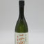 十四代 中取り上諸白 播州愛山　720ml　（箱無）