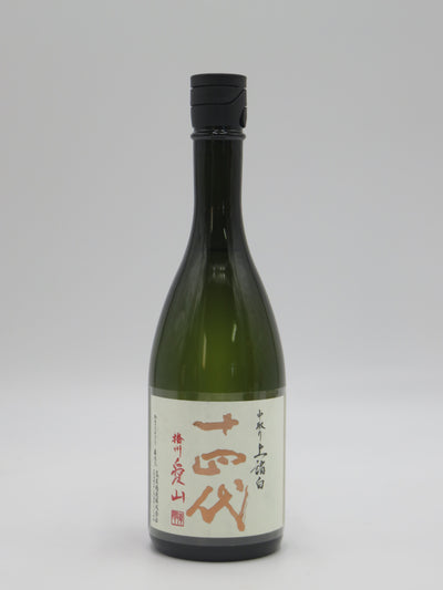 十四代 中取り上諸白 播州愛山　720ml　（箱無）