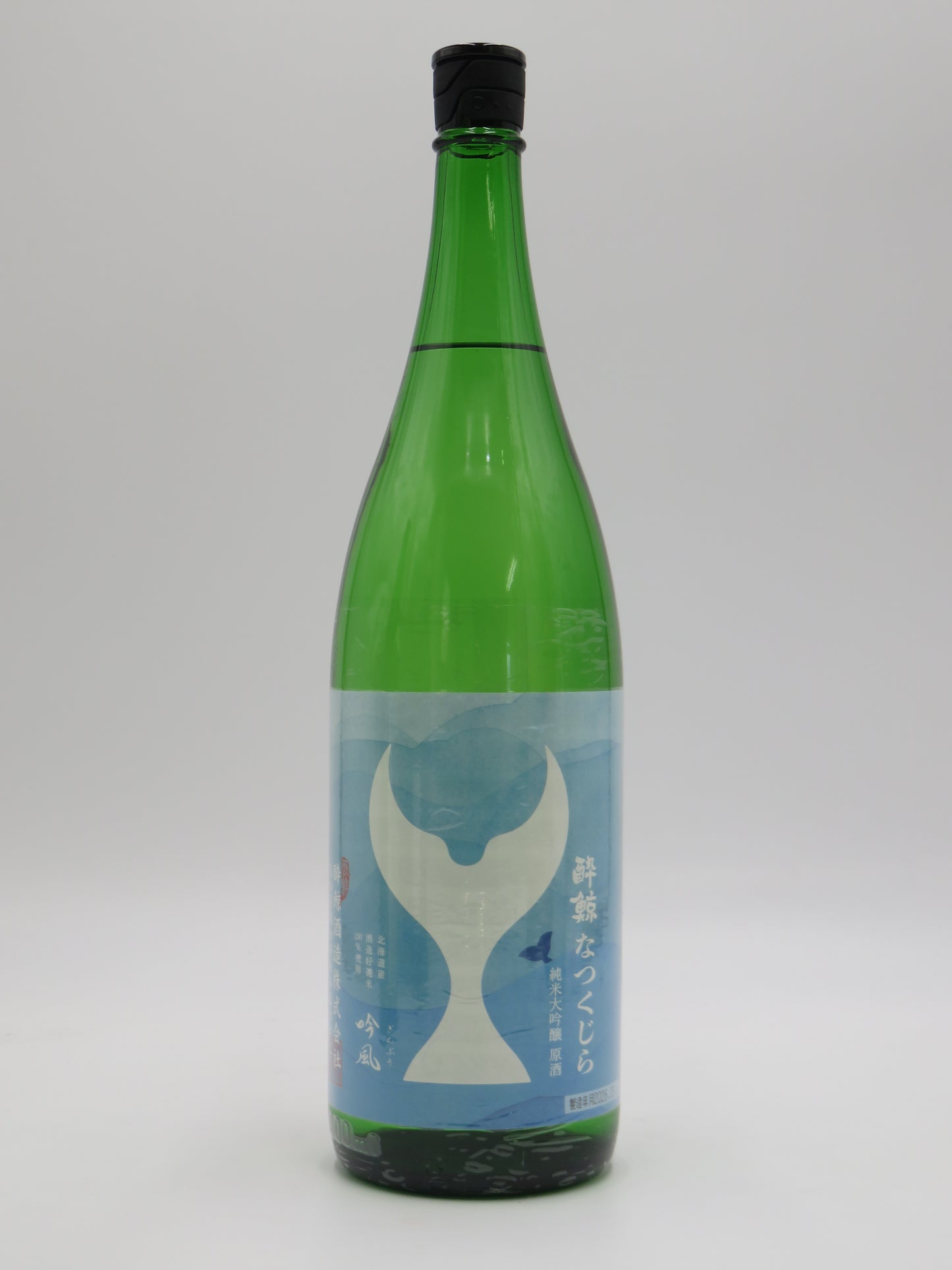 酔鯨 なつくじら 純米大吟醸 原酒　