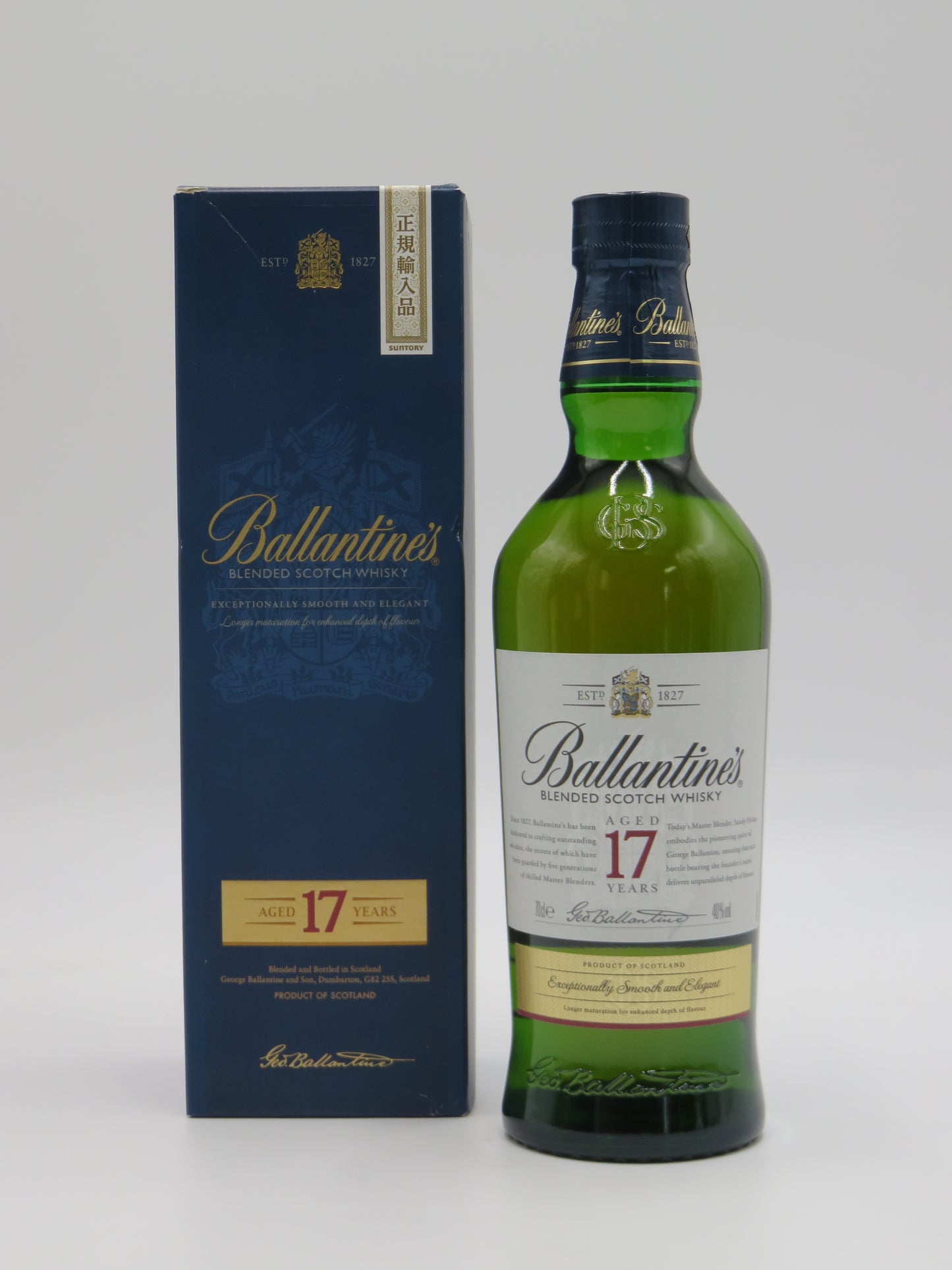 バランタイン17年
