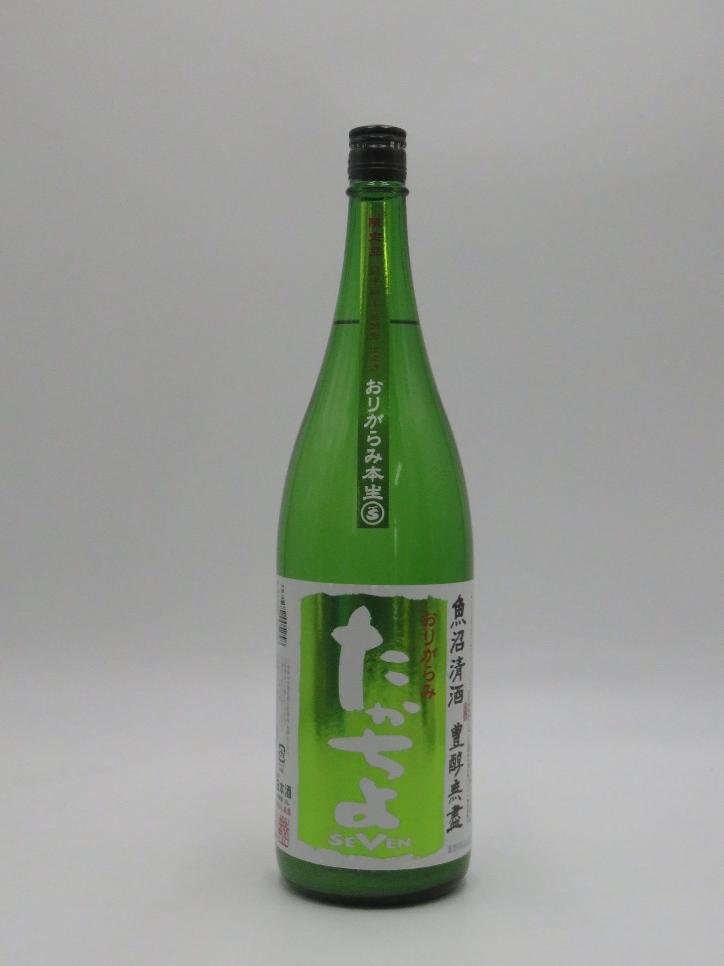 たかちよ SEVEN おりがらみ本生 扁平精米無調整生原酒 夏酒