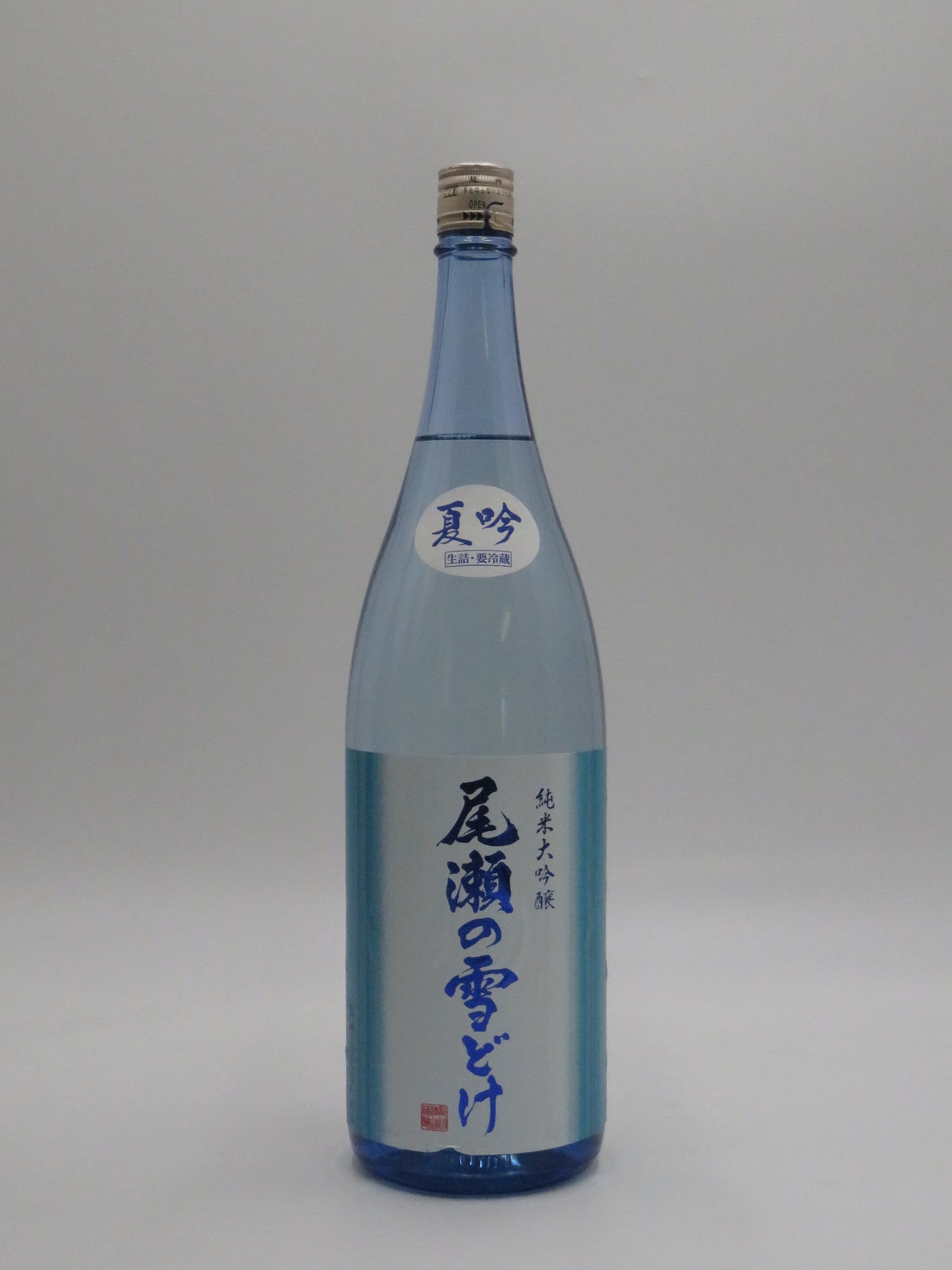 尾瀬の雪どけ　夏吟 純米大吟醸