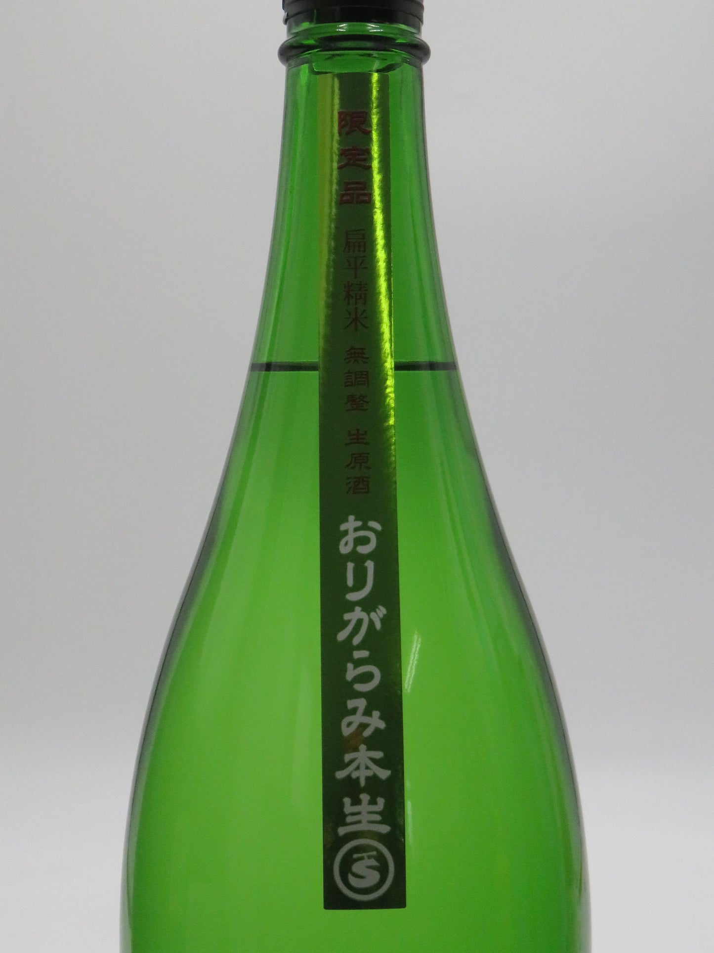たかちよ SEVEN おりがらみ本生 扁平精米無調整生原酒 夏酒