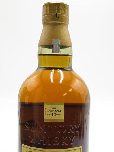 山崎 シングルモルト12年（箱無し）