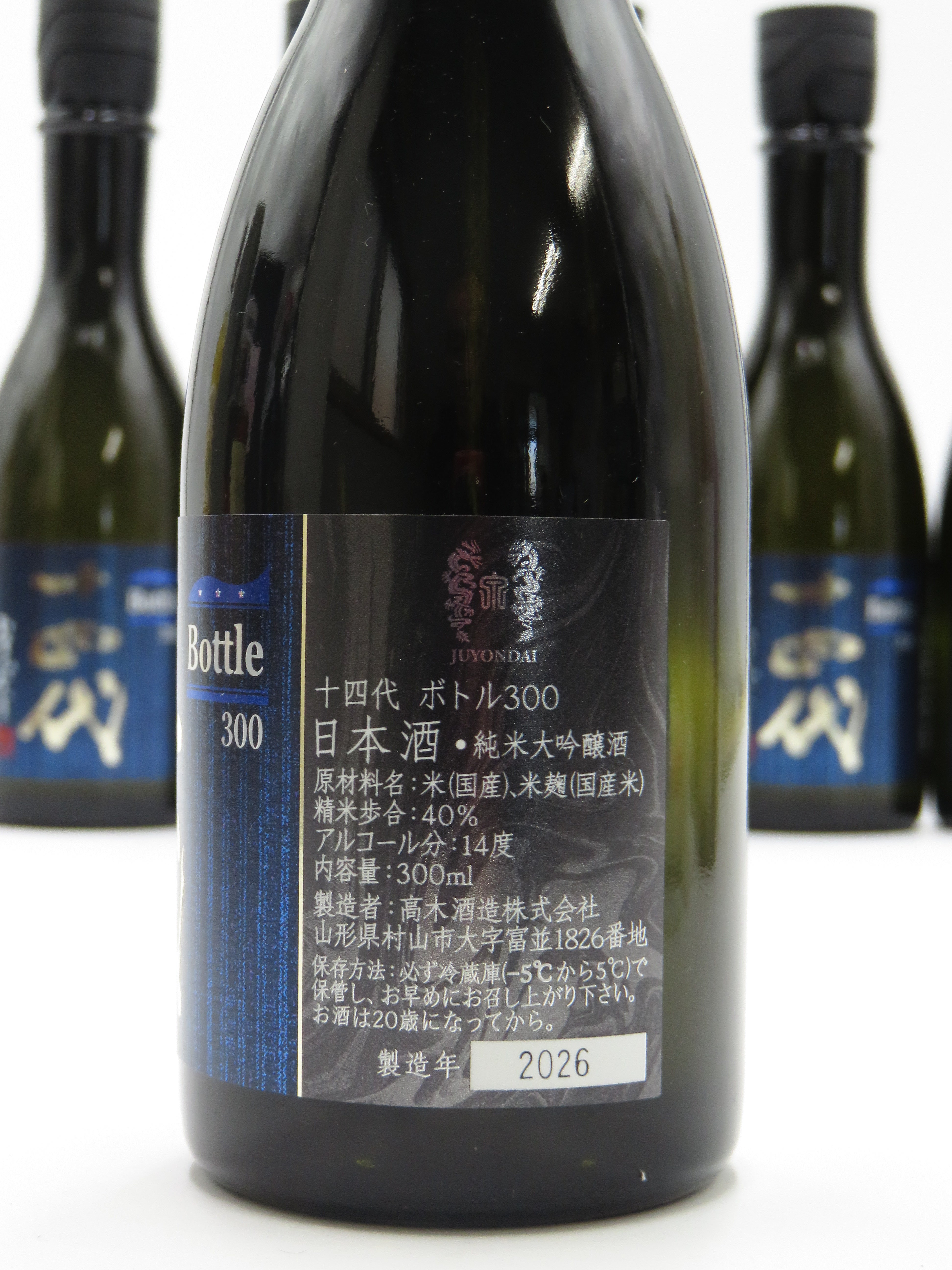 十四代 bottle300 純米大吟醸酒300ml 6本入り