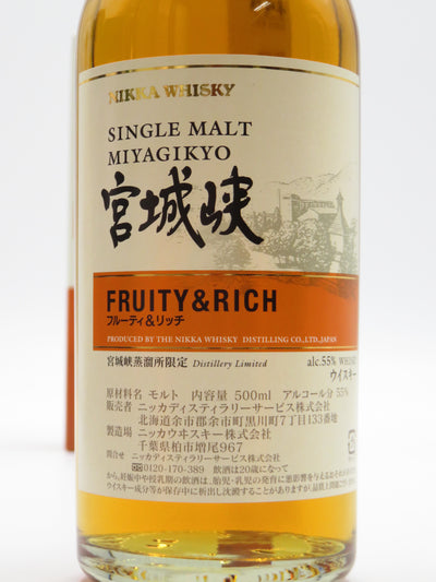 ニッカ ウイスキー シングルモルト　宮城峡 フルーティ＆リッチ 500ml