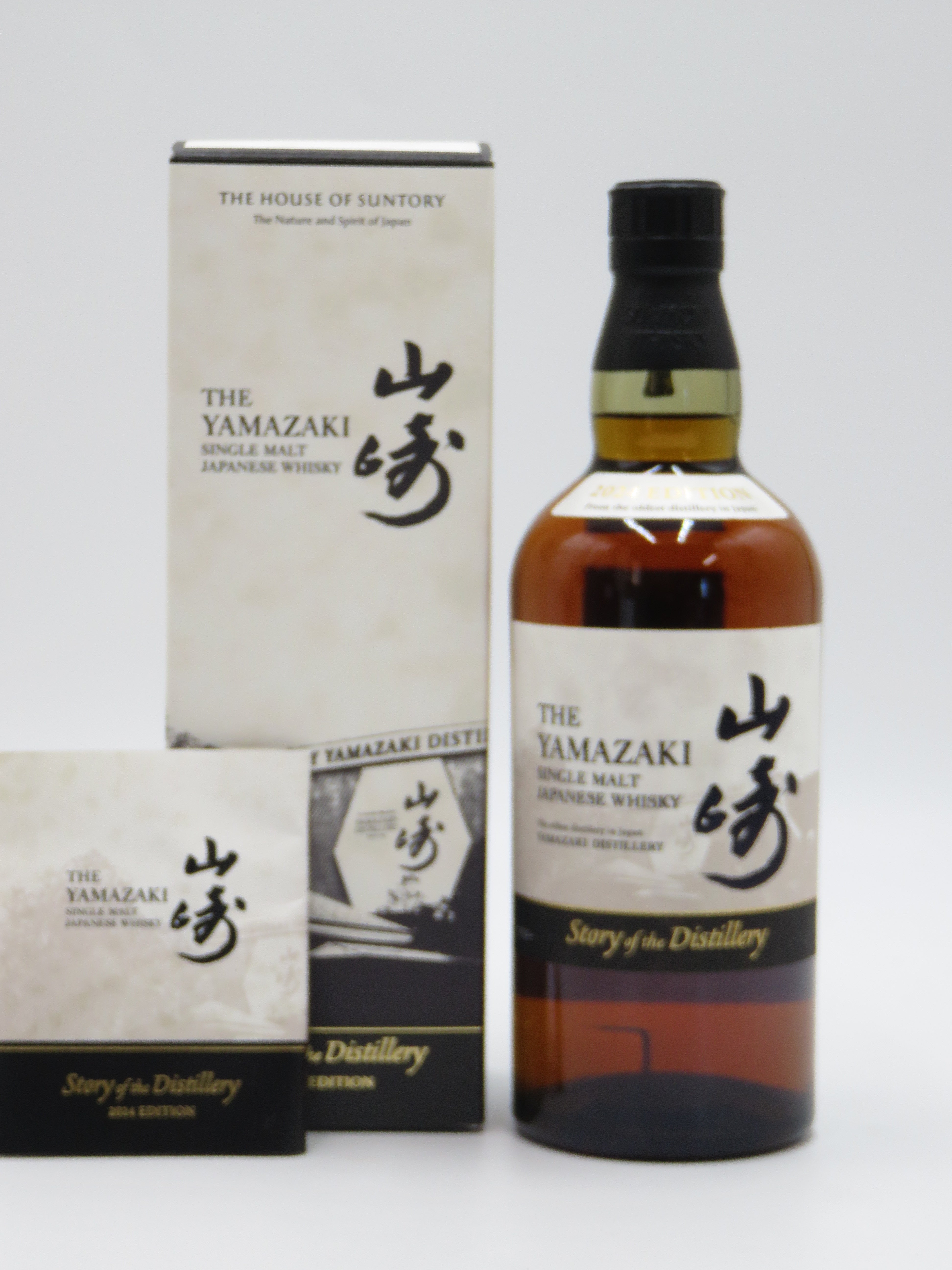 山崎 Story of the Distillery 2024 EDITION オタチュウリカーお勧め！