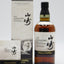 山崎 Story of the Distillery 2024 EDITION