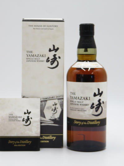 山崎 Story of the Distillery 2024 EDITION