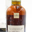 山崎 Story of the Distillery 2024 EDITION