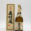森伊蔵酒造 本格焼酎 森伊蔵 かめ壺焼酎 芋焼酎 25% 720ml 箱付き(箱汚れあり)