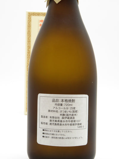 森伊蔵酒造 本格焼酎 森伊蔵 かめ壺焼酎 芋焼酎 25% 720ml 箱付き(箱汚れあり)