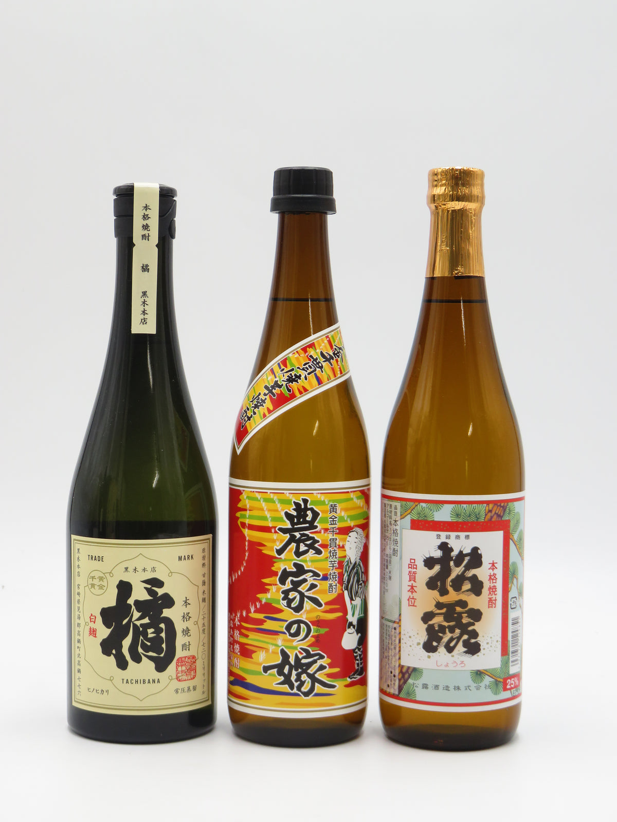 本格芋焼酎3本セット（橘・農家の花嫁・松露）