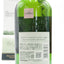 白州 Story of the Distillery 2025 EDITION