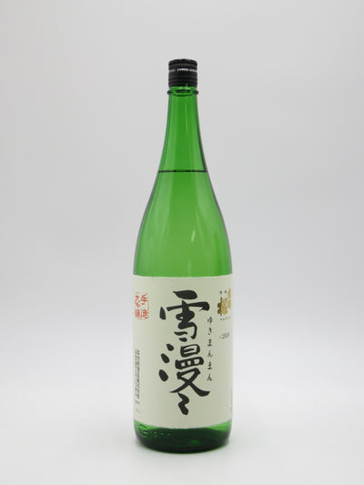 出羽桜 大吟醸酒 雪漫々(箱無）